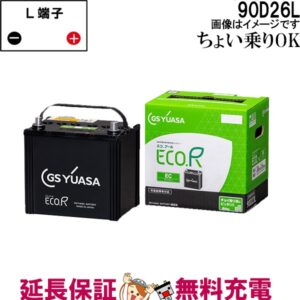 ECT-85D26L
