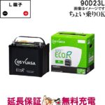 ECT-80D23L