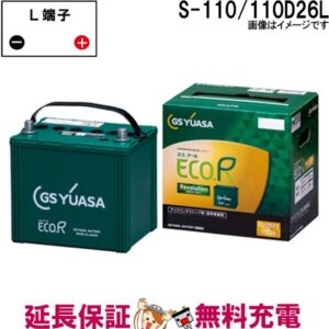 er-110d26l-s-95