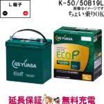 er-50b19l-K-42