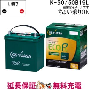 er-50b19l-K-42