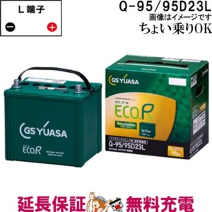 er-95d23l-q-85