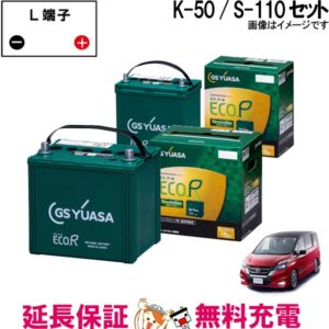 k42s95set-gs