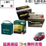 k42s95set-gs-at