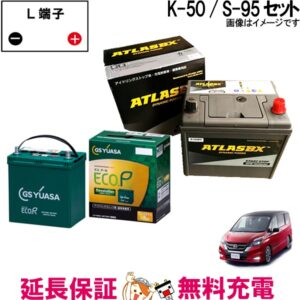 k42s95set-gs-at
