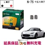 er-n-65-amp-11-set