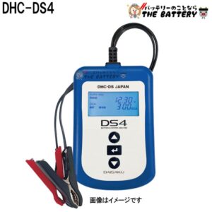 DHC-DS4
