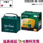 er-55b20r-m-42r