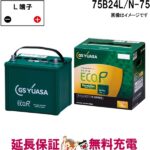 er-75b24l-n-65