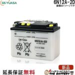 GS-6N12A-2D