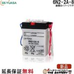 GS-6N2-2A-8