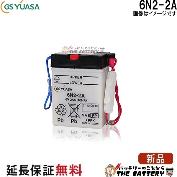 GS-6N2-2A