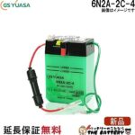 GS-6N2A-2C-4