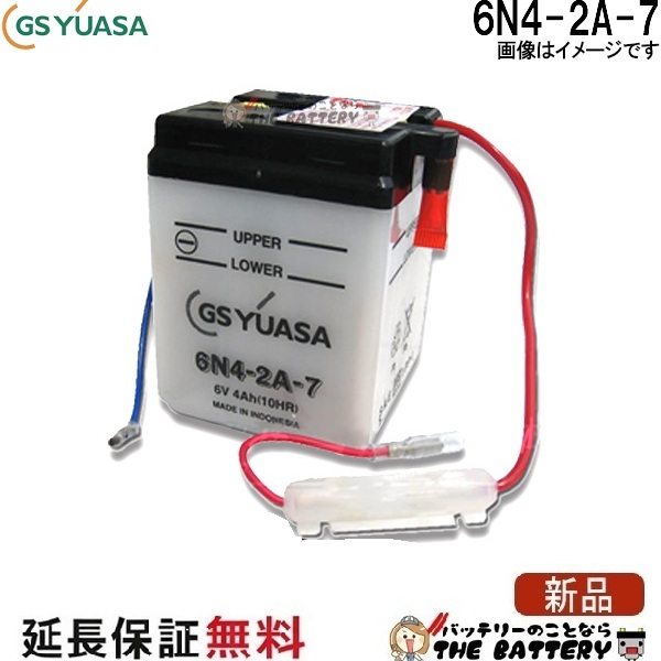 GS-6N4-2A-7