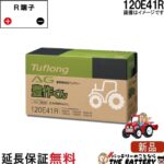 AG120E41R