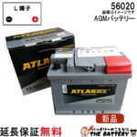 SA56020