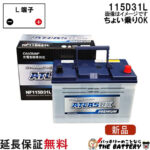 ATLASPRE-NF115D31L