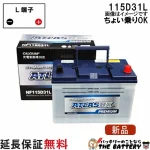 atlas-nf115d31l