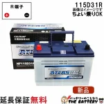 atlas-nf115d31r