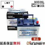 atlas-nf90d26l
