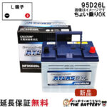 ATLASPRE-NF95D26L