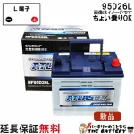atlas-nf95d26l