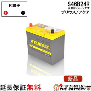 ATLAS-S46B24R