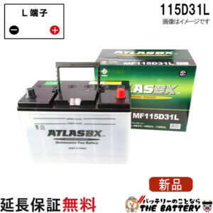 atlas115d31l