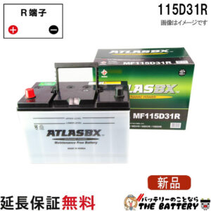 atlas115d31r