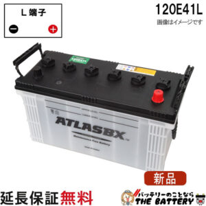 atlas120e41l