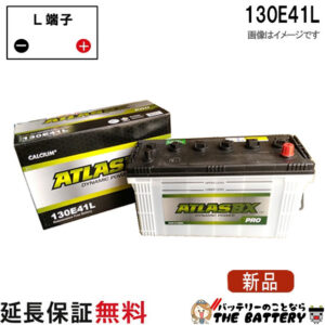 ATLAS130E41L