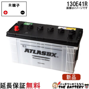 ATLAS130E41R