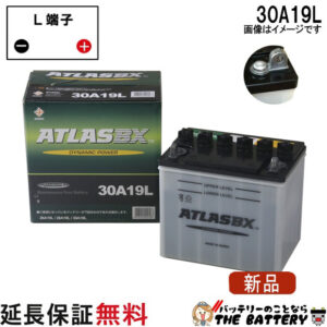 ATLAS30A19L