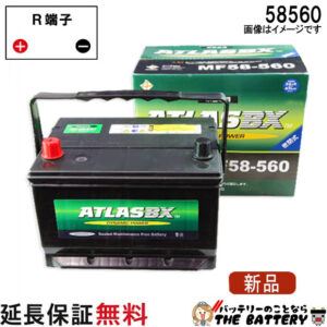 ATLAS58-560