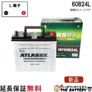 ATLAS60B24L