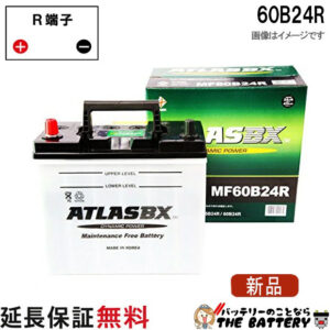 ATLAS60B24R