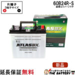 ATLAS60B24R-S