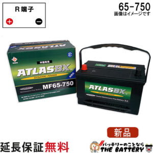 ATLAS65-750