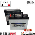 atlas-nf65b24l