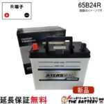 atlas-nf65b24r