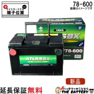 ATLAS78-600
