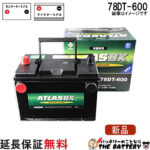 ATLAS78DT-600