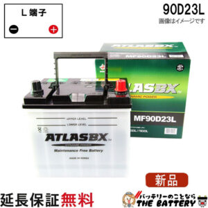 ATLAS90D23L