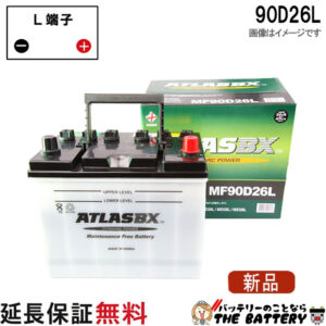 atlas90d26L