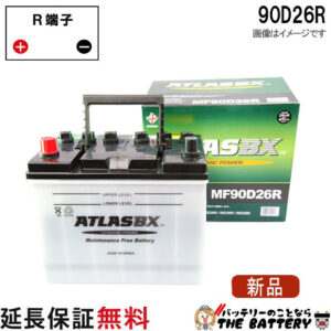 ATLAS90D26R