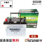 ATLAS95D26R