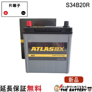 ATLAS-S34B20R