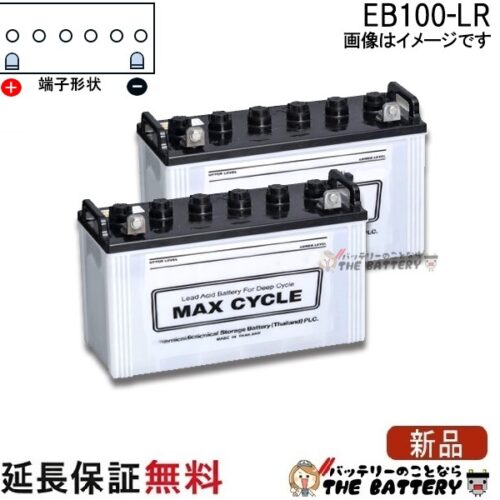 eb100lr-set-hi