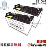 EB100-P-set