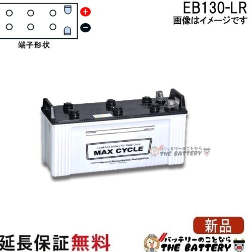 eb130lr-hitachi